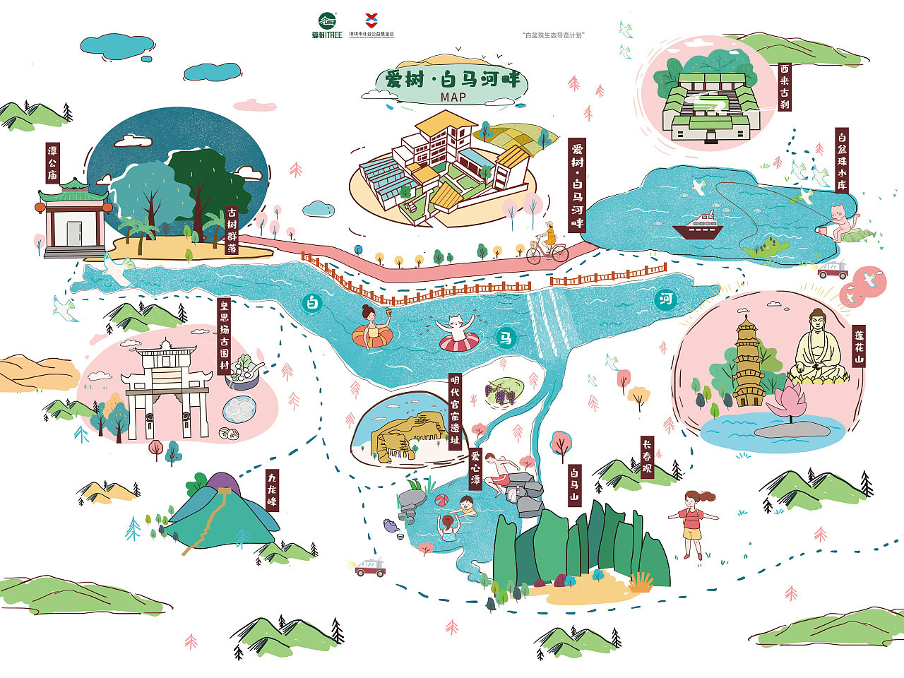 清河手绘地图景区的艺术表现